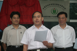 刘旭副院长主持仪式